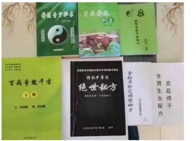 治癌成功率达百分之九十五\价值一千万\仅收一千元