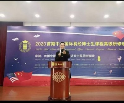 涂轩诚：传承千年相学智慧，开创涂门独脉新篇