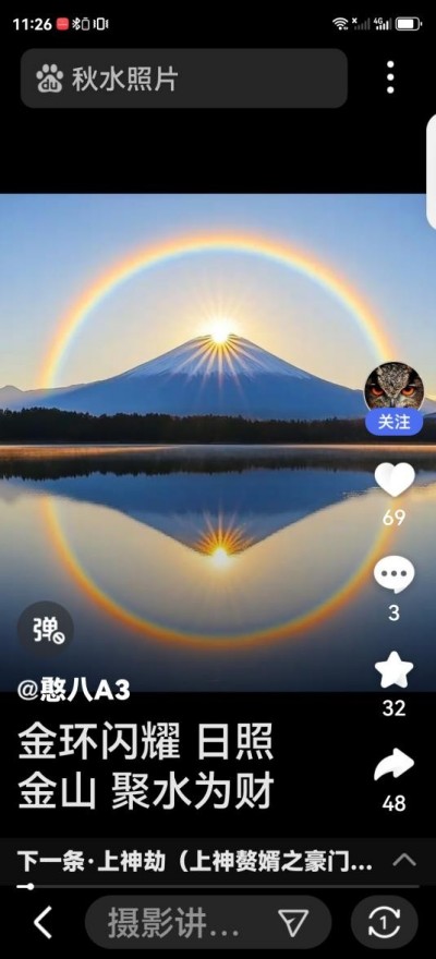 国医秉初心 仁术济天下——记世界中医药协会专业委员会会长彭福寿与中医药事业发展新实践