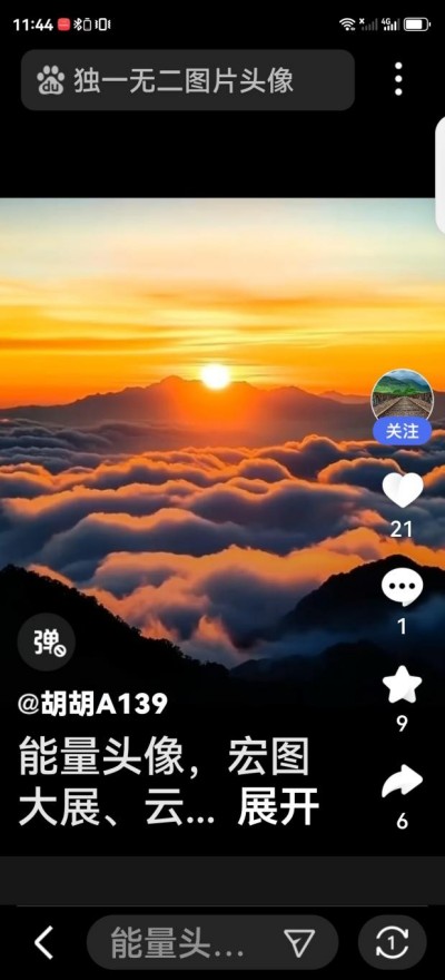 国医秉初心 仁术济天下——记世界中医药协会专业委员会会长彭福寿与中医药事业发展新实践