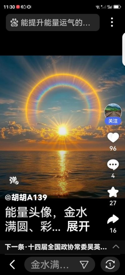 国医秉初心 仁术济天下——记世界中医药协会专业委员会会长彭福寿与中医药事业发展新实践