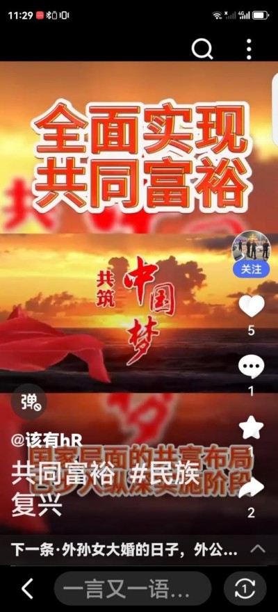 国医秉初心 仁术济天下——记世界中医药协会专业委员会会长彭福寿与中医药事业发展新实践