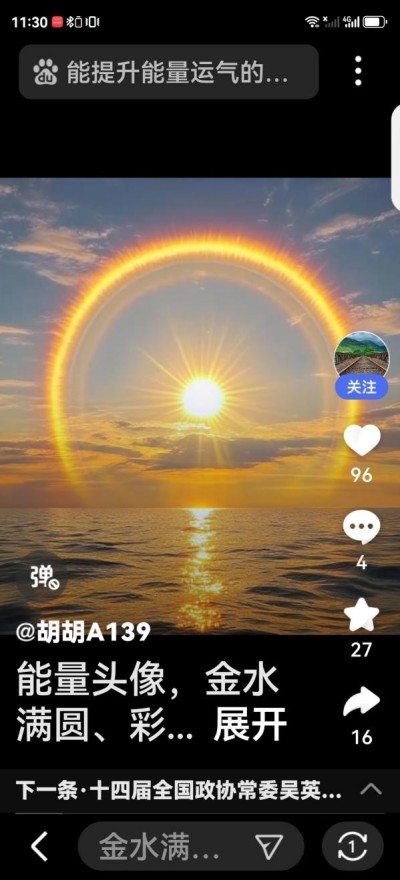 国医秉初心 仁术济天下——记世界中医药协会专业委员会会长彭福寿与中医药事业发展新实践