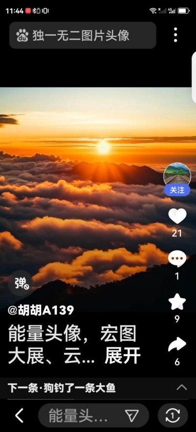 国医秉初心 仁术济天下——记世界中医药协会专业委员会会长彭福寿与中医药事业发展新实践