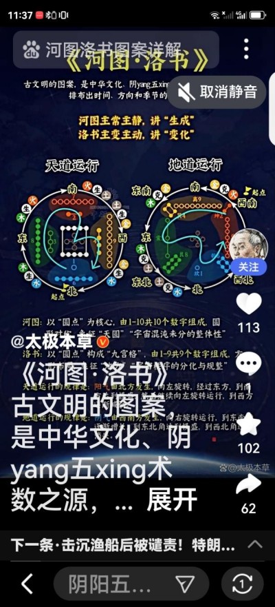 国医秉初心 仁术济天下——记世界中医药协会专业委员会会长彭福寿与中医药事业发展新实践