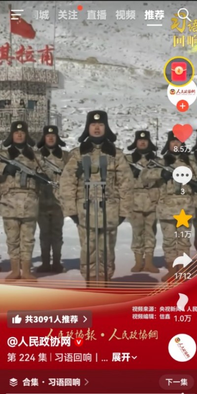 国医秉初心 仁术济天下——记世界中医药协会专业委员会会长彭福寿与中医药事业发展新实践