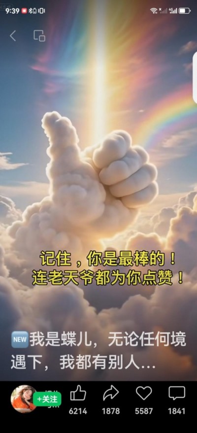 国医秉初心 仁术济天下——记世界中医药协会专业委员会会长彭福寿与中医药事业发展新实践