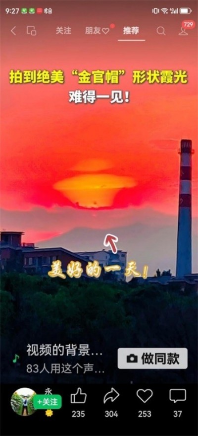 国医秉初心 仁术济天下——记世界中医药协会专业委员会会长彭福寿与中医药事业发展新实践