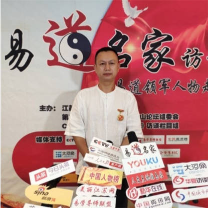 著名中医师、道医师——曾少华