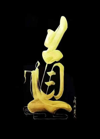 笔墨载道，龙韵承魂 ——记文化 传承者陈兆威