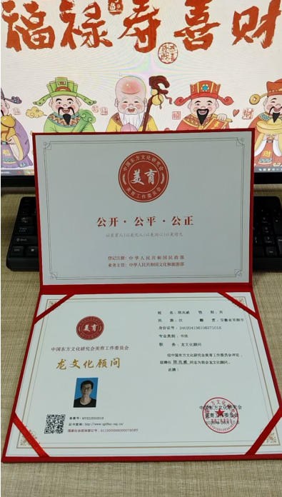 笔墨载道，龙韵承魂 ——记文化 传承者陈兆威