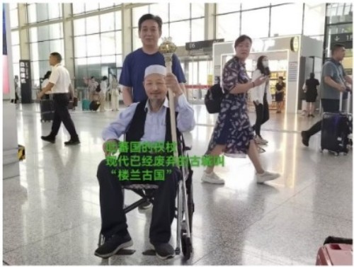 世界中医药联合会 传统医学博士 —— 马忠义院长