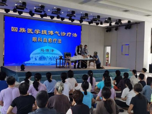 世界中医药联合会 传统医学博士 —— 马忠义院长