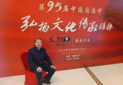 仁心仁术铸就名医之路 ——应家中医第三代传承人应华明