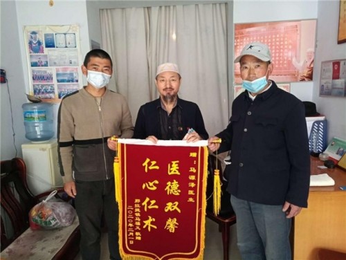 世界中医药联合会 传统医学博士 —— 马忠义院长