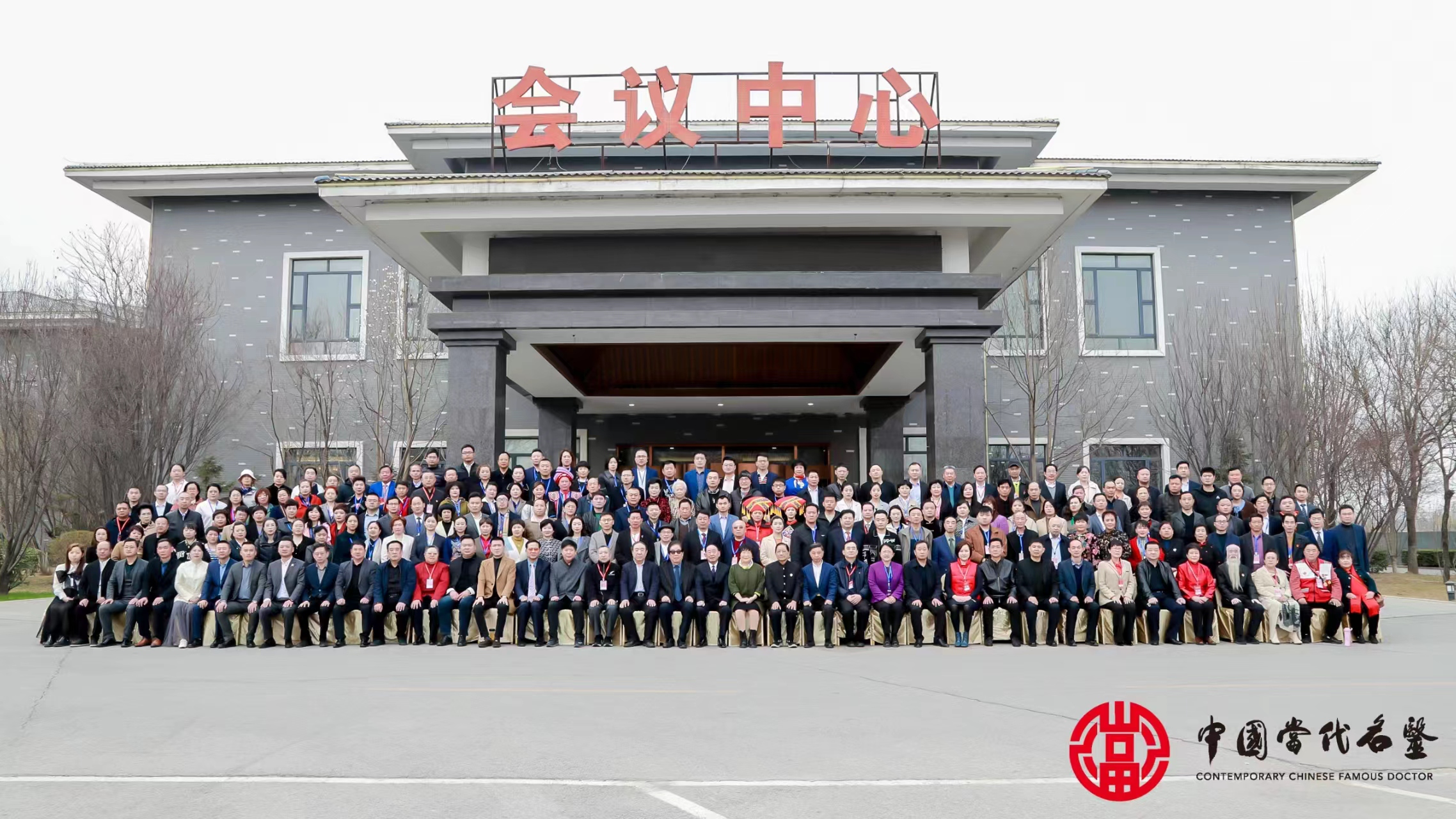 最美名中医—— 施发兴