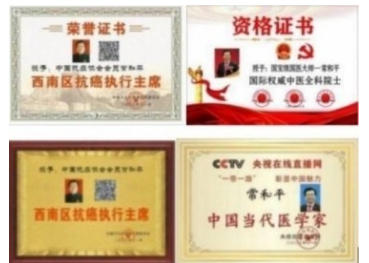 中国 特医领军人物——常和平 Chang Heping, a Pioneer in China's Specialized Medical Nutrition Field