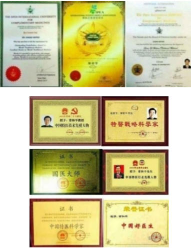 中国 特医领军人物——常和平 Chang Heping, a Pioneer in China's Specialized Medical Nutrition Field