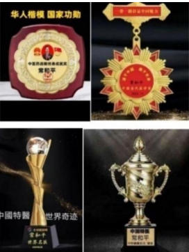 中国 特医领军人物——常和平 Chang Heping, a Pioneer in China's Specialized Medical Nutrition Field