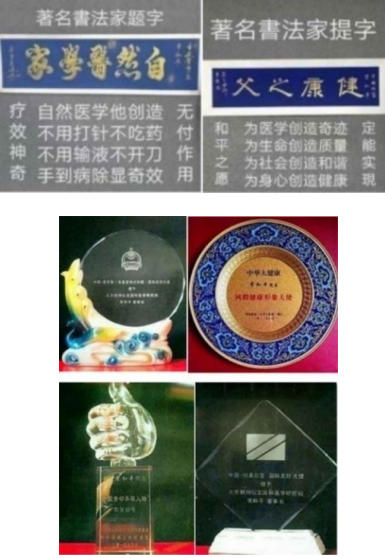 中国 特医领军人物——常和平 Chang Heping, a Pioneer in China's Specialized Medical Nutrition Field