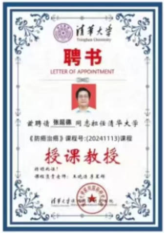 齐天圣医健康系列降落中国