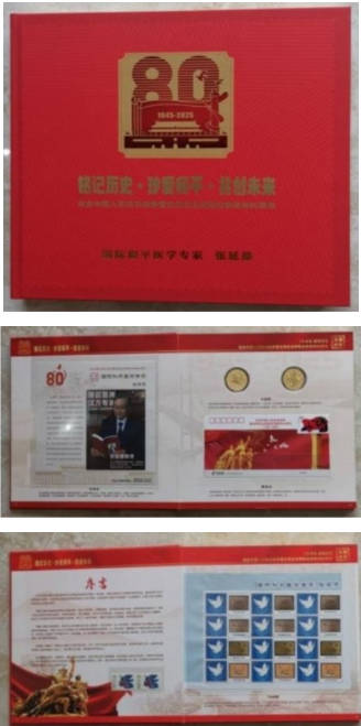 齐天圣医健康系列降落中国