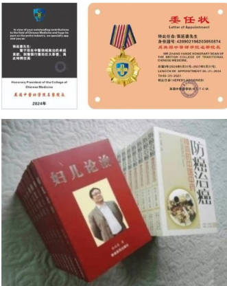 齐天圣医健康系列降落中国