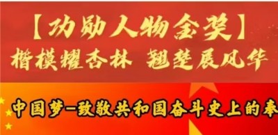 慈悲为引 医道同源 ——佛医传承人马碧谦的济世之路