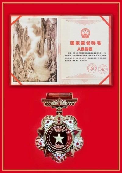 国宝级非遗大师、中国优秀创新企业家---熊克斌