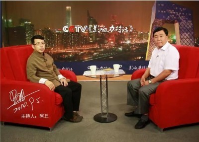 国宝级非遗大师、中国优秀创新企业家---熊克斌