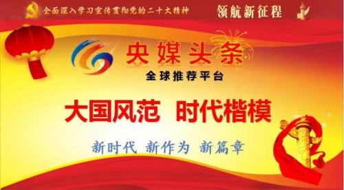 红墙御医胡维勤的传承人——黎化雨