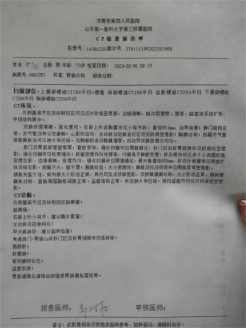 红墙御医胡维勤的传承人——黎化雨