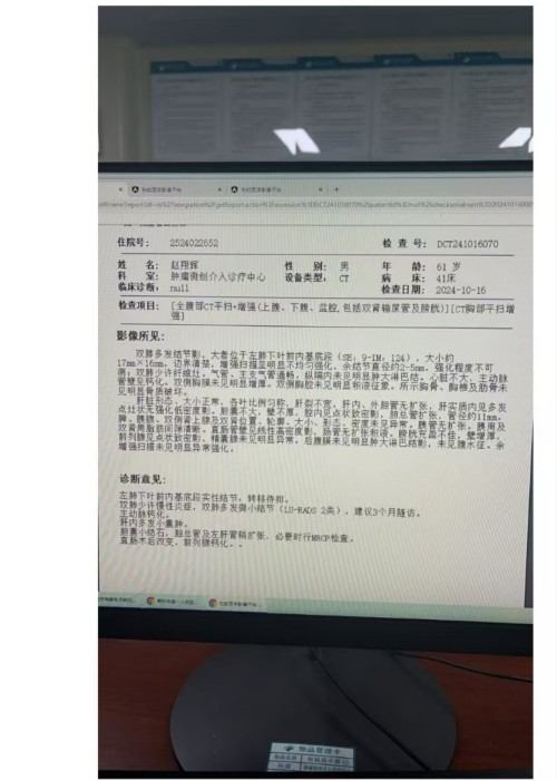 红墙御医胡维勤的传承人——黎化雨