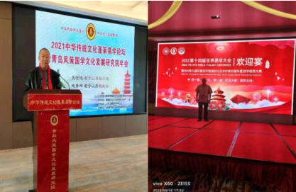 姚爱军——中国 易学行业影响力人物