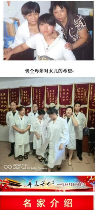 国际 红十字会中国妈妈爱心联盟 ——聚焦“十五五”