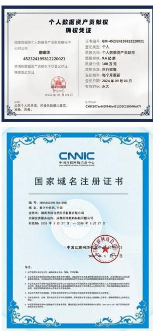 国际 红十字会中国妈妈爱心联盟 ——聚焦“十五五”