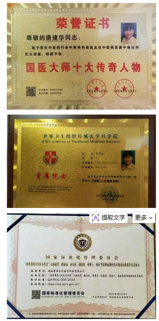 国际 红十字会中国妈妈爱心联盟 ——聚焦“十五五”