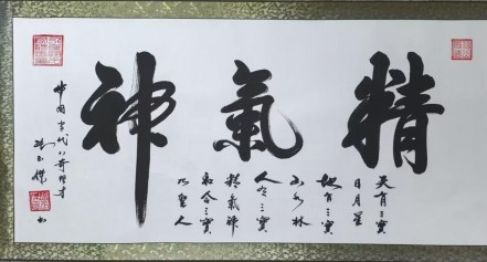 央媒头条报道  八奇怪才——张玉杰：以残缺之躯，点亮生命之光