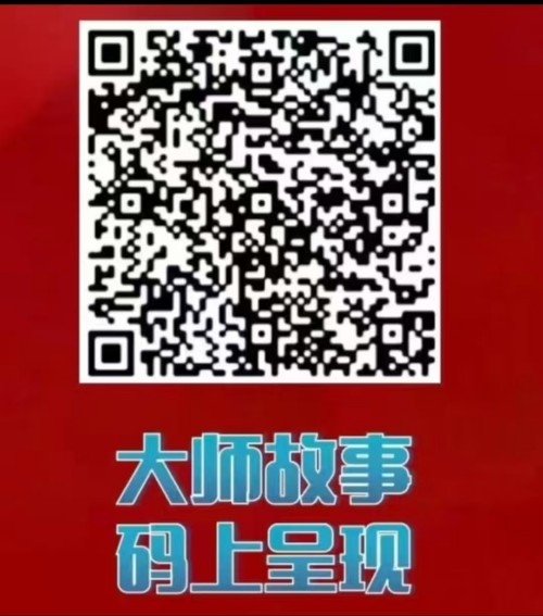 血脉通衢济苍生 薪火永续兴国药 —记国医大师张培轩的五十载医路与家国担当
