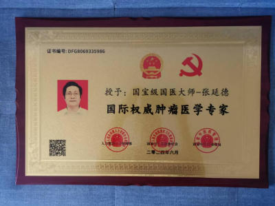 和光同尘 张延德 觉者