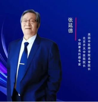 和光同尘 张延德 觉者