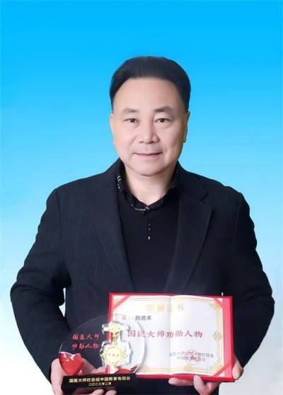 医者典范 精湛医术守护生命之光 ——陈德来