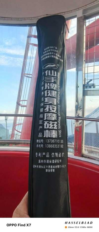 医者典范 精湛医术守护生命之光 ——陈德来