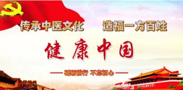 薪火传岐黄 仁心  济苍生 ——记基层名中医钱国锋的半世医路