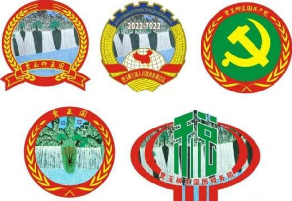 华人巅峰世界艺术家企业家——贾玉柳