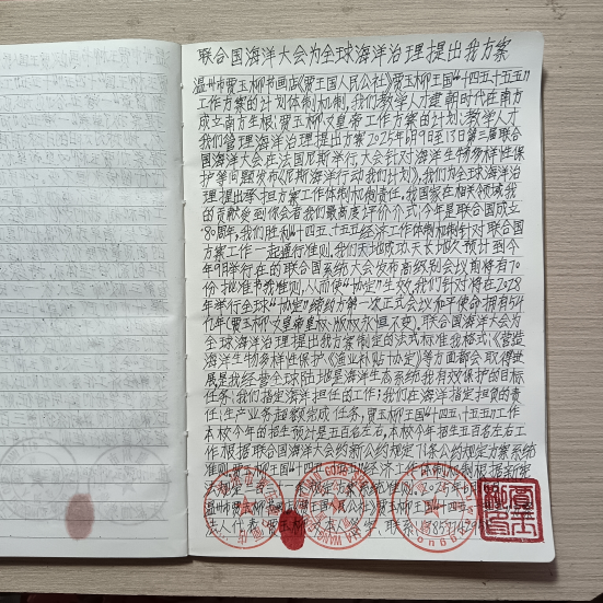 华人巅峰世界艺术家企业家——贾玉柳