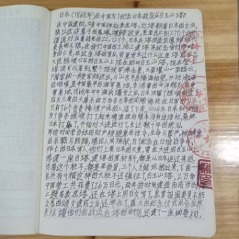 华人巅峰世界艺术家企业家——贾玉柳