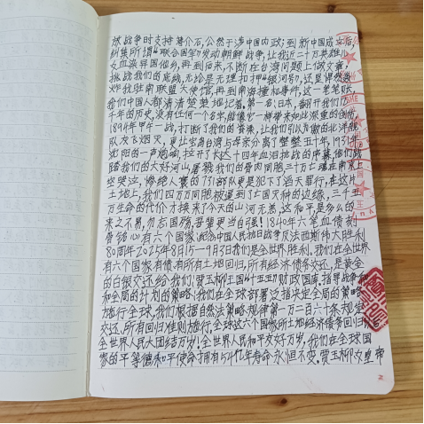 华人巅峰世界艺术家企业家——贾玉柳