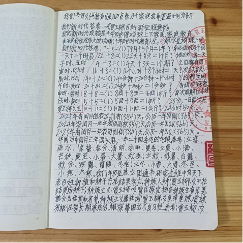 华人巅峰世界艺术家企业家——贾玉柳