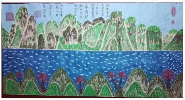 华人巅峰世界艺术家企业家——贾玉柳